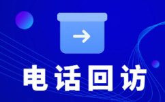 船营网店客服外包价格